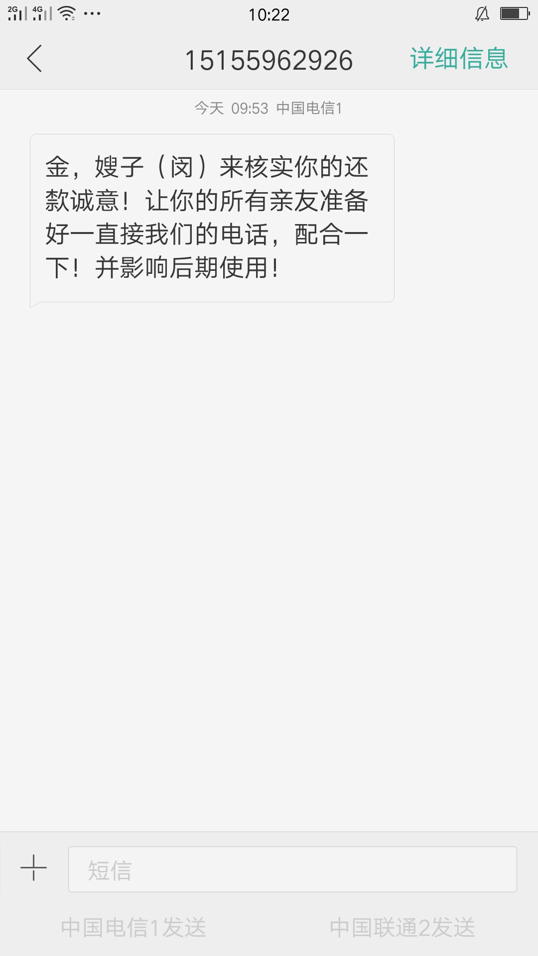 拍拍贷老哥 老姐，有没有拍拍贷逾期的，催收恶心不，都怎么催收的，还差2期还26 / 作者:小情绪☞ / 