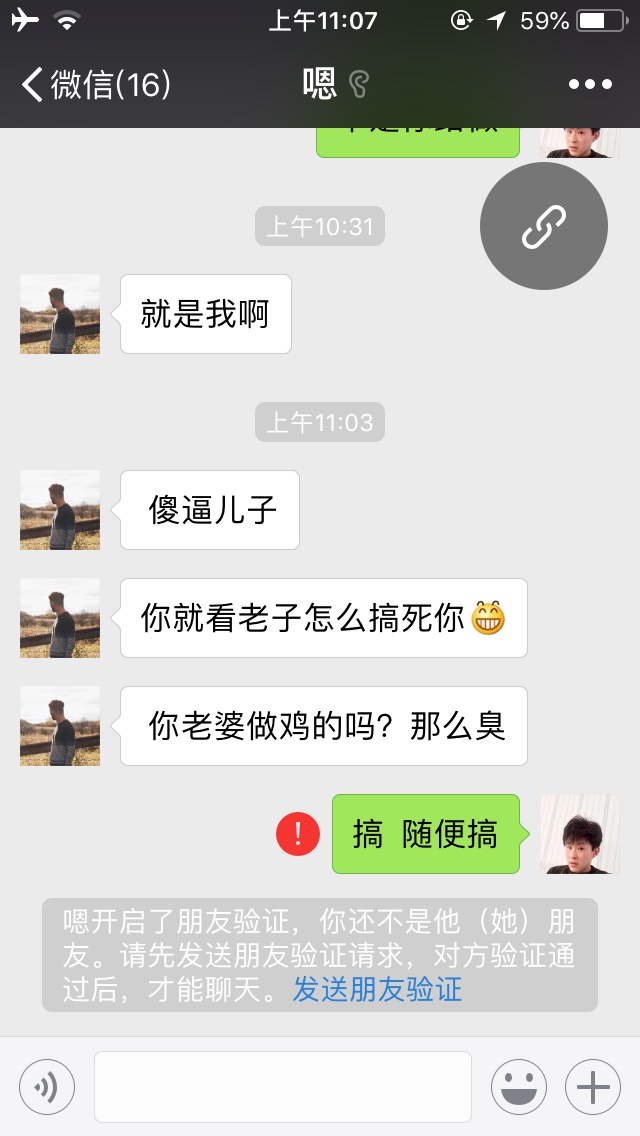 是不是要登我微信骗钱





32 / 作者:王涛13685417089 / 