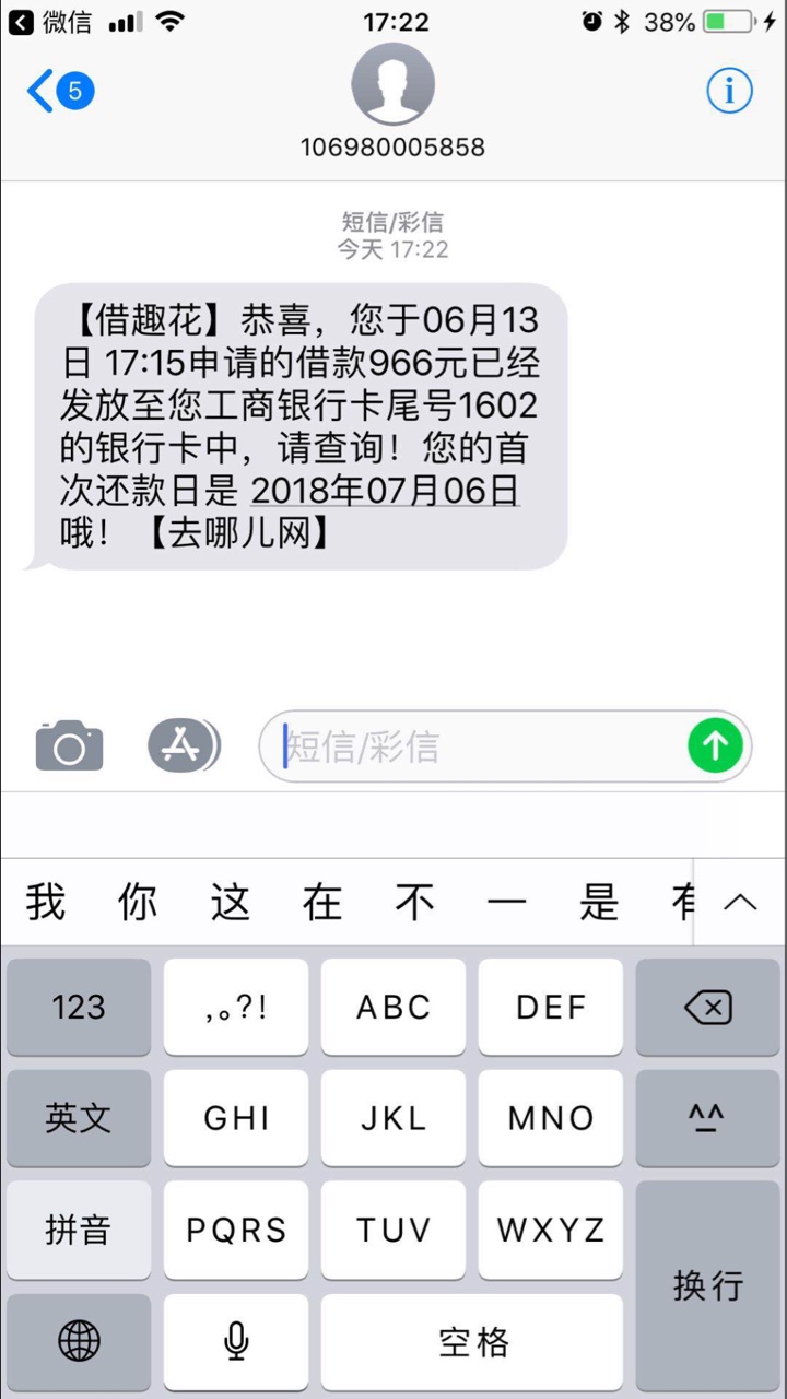轻量子求好心老哥给三张图下款给红包现金巴士的不行现金巴士已