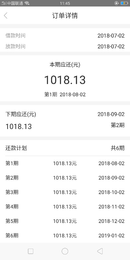 求管理加精 现金白卡里的乐意花下了5000有信用卡的老哥赶快去秒出额度半个小20 / 作者:偏执i / 