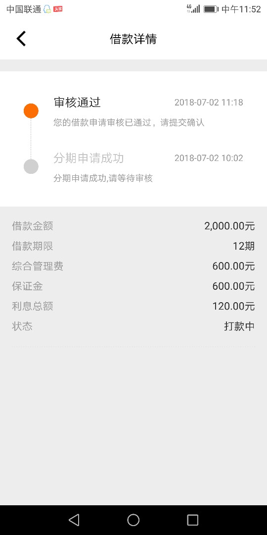 合规口子复活，最低2000！有淘宝账号最高5000，有信用卡最...67 / 作者:hahahhahaha / 