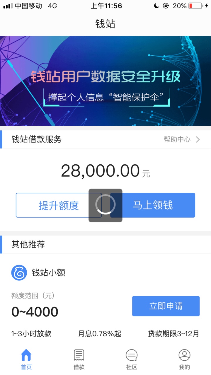 卧槽，钱站竟然过了，这是放水吗？之前套路好久了，抱着试试的心态点点，没想92 / 作者:方寸山大王 / 
