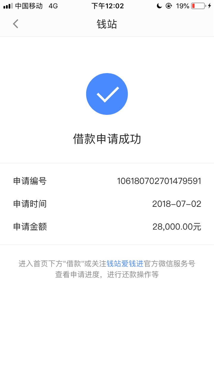 卧槽，钱站竟然过了，这是放水吗？之前套路好久了，抱着试试的心态点点，没想99 / 作者:方寸山大王 / 