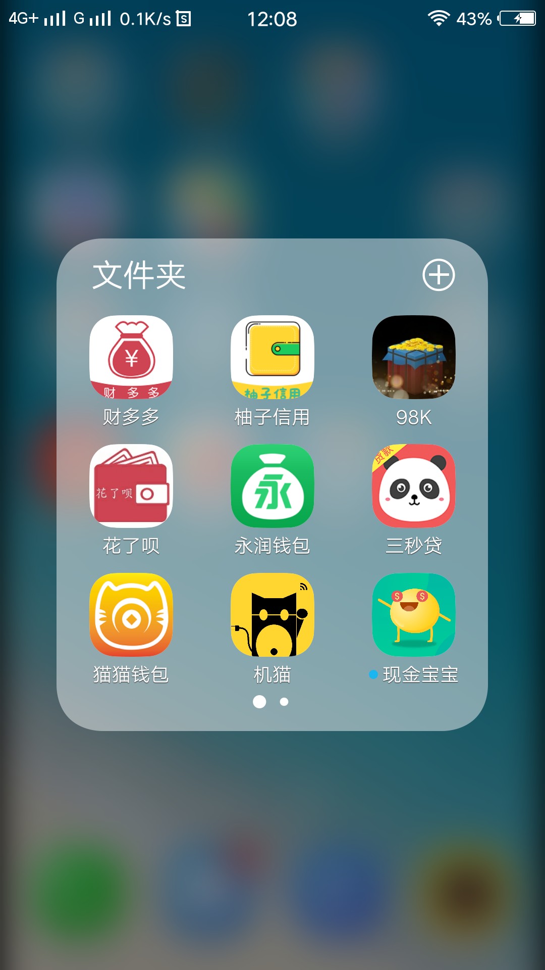 高炮系列部分汇总高炮老哥们应该都熟悉  一般都需要芝麻分花呗的  还有我看有34 / 作者:聊聊聊噜噜噜噜 / 