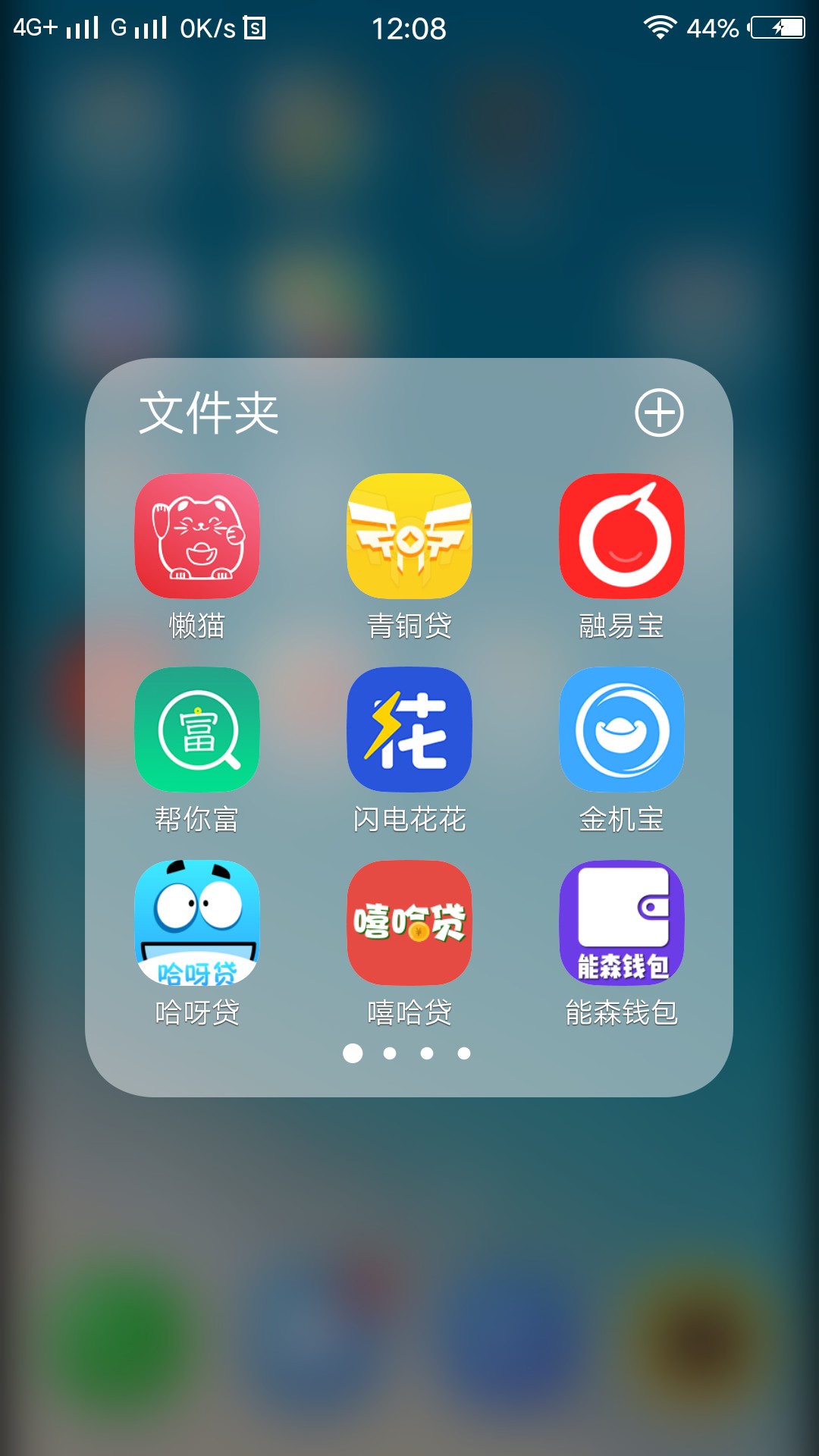 高炮系列部分汇总高炮老哥们应该都熟悉  一般都需要芝麻分花呗的  还有我看有60 / 作者:聊聊聊噜噜噜噜 / 