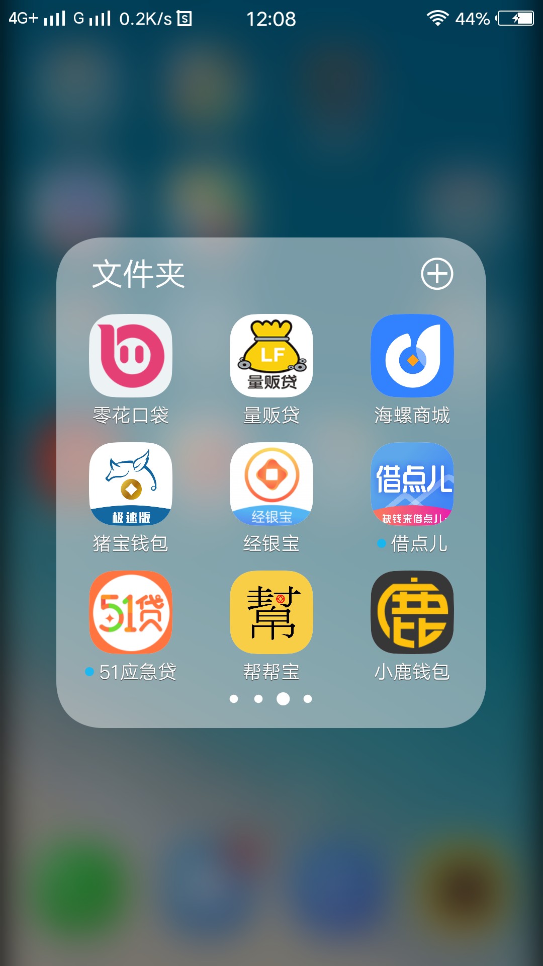 高炮系列部分汇总高炮老哥们应该都熟悉  一般都需要芝麻分花呗的  还有我看有78 / 作者:聊聊聊噜噜噜噜 / 