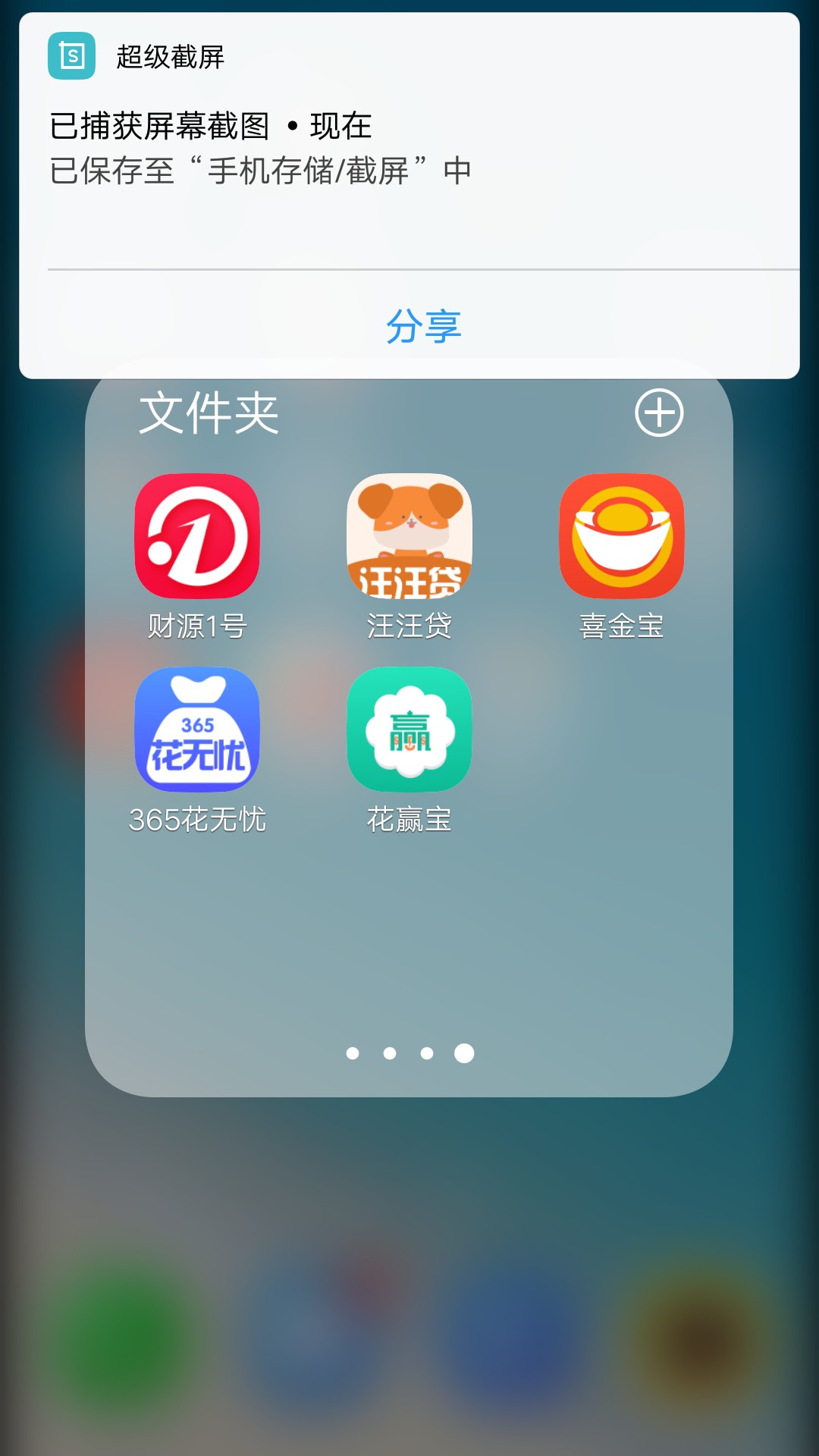 高炮系列部分汇总高炮老哥们应该都熟悉  一般都需要芝麻分花呗的  还有我看有60 / 作者:聊聊聊噜噜噜噜 / 