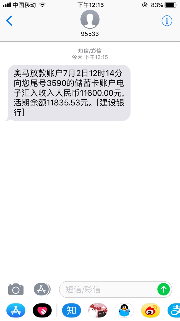 【钱包易贷】被拒的出小黑屋可以去试一试，本人上个月跟风钱包易贷结果被拒，50 / 作者:陈孝感 / 