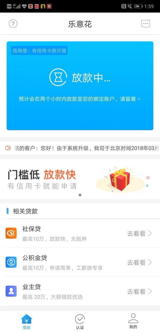 求管理加精 现金白卡里的乐意花下了5000有信用卡的老哥赶快去秒出额度半个小8 / 作者:sgy5211314 / 