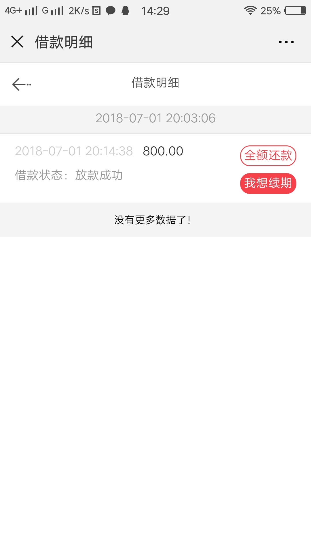 高炮系列部分汇总高炮老哥们应该都熟悉  一般都需要芝麻分花呗的  还有我看有3 / 作者:聊聊聊噜噜噜噜 / 