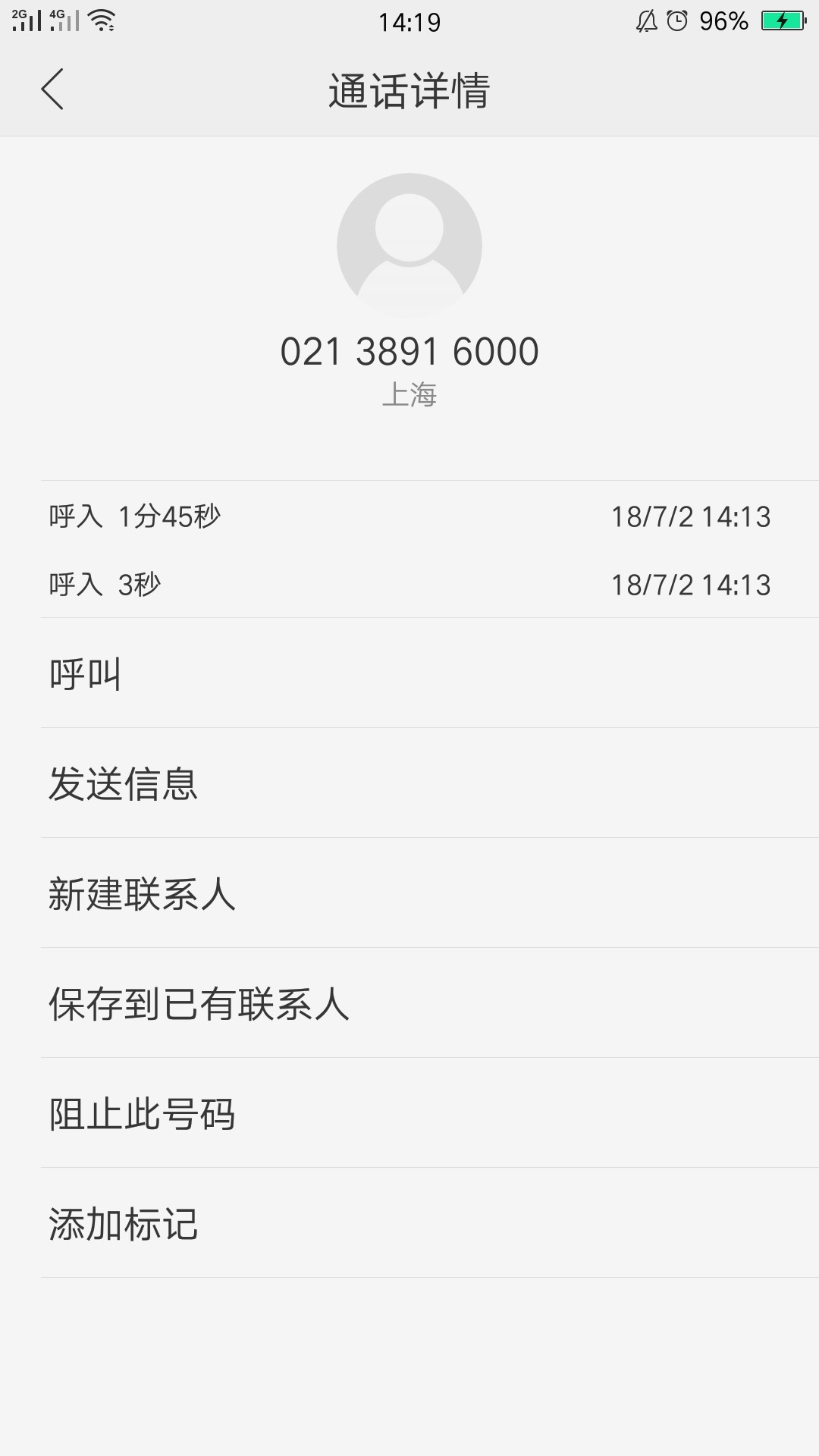 乐意花，看到之前有个老哥发的帖子才想起来去申请的，之前扫描身份证直接不符合84 / 作者:毛毛虫灬 / 