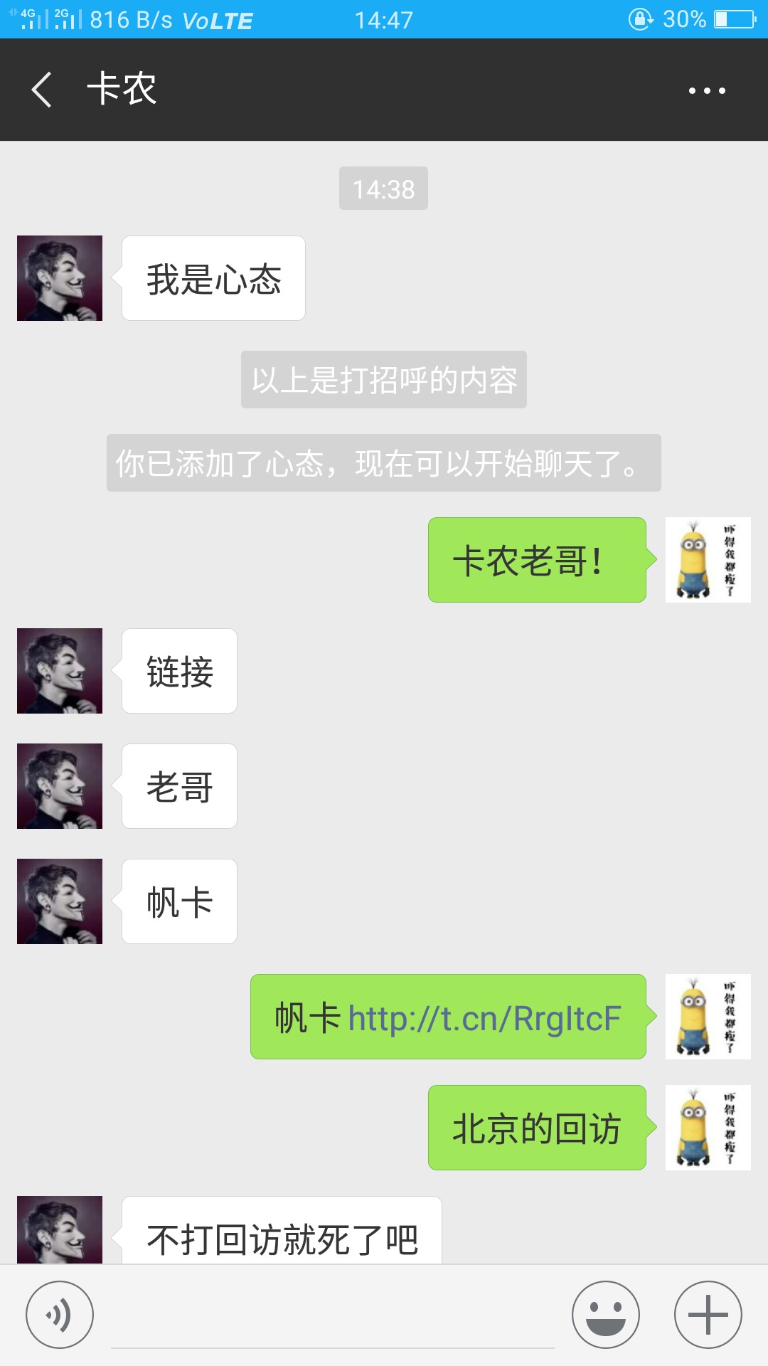 帆卡今天貌似放水，不喜勿骂，我自己手机号注册不了，在众*群里看见别的老哥80 / 作者:偷奶神爸 / 