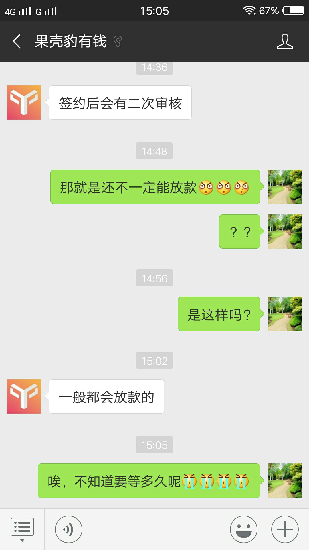 嗨钱嗨钱分期今天下载了之后，申请了额度4000分三期，过了十分钟左右，没有电93 / 作者:涵宝501 / 
