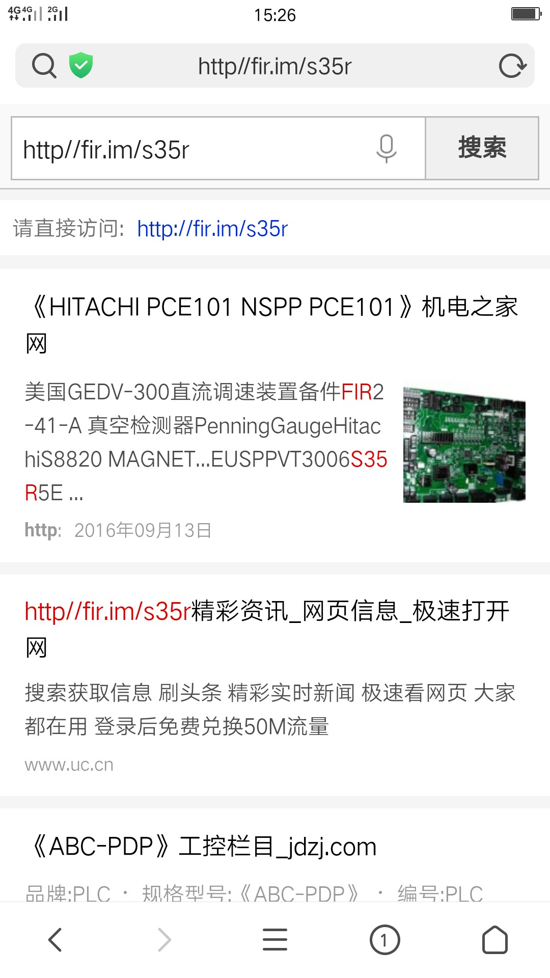 有回访吗？人人帮安卓版

82 / 作者:财经学院 / 