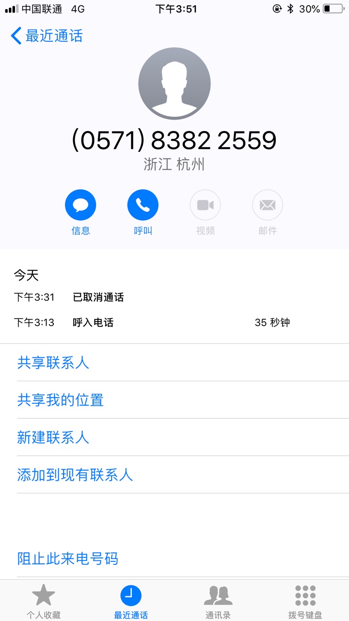 今天日子好，下了俩个零花钱包。有回访，等支付宝的，我589分，网贷一个都没19 / 作者:xjl578434122 / 