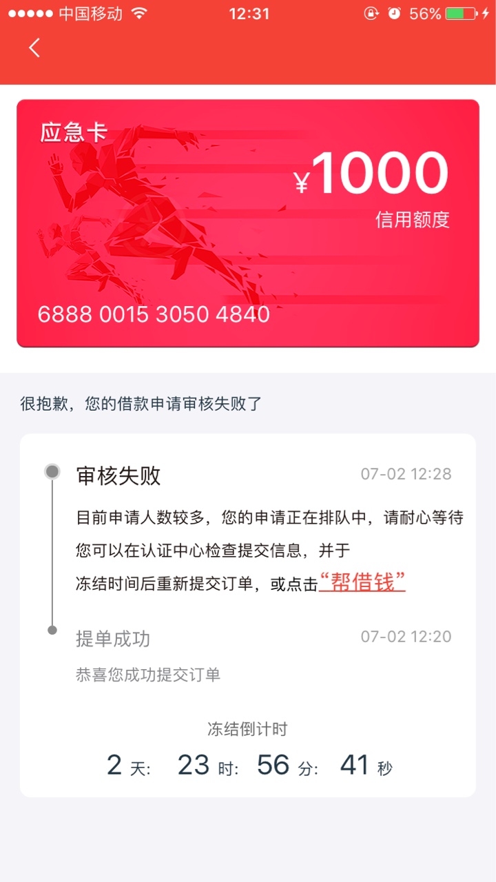 猪宝钱包下款了管理给精卡农兄弟们
你们最关系的问题以下
注：如有其他没有写75 / 作者:cj1818 / 