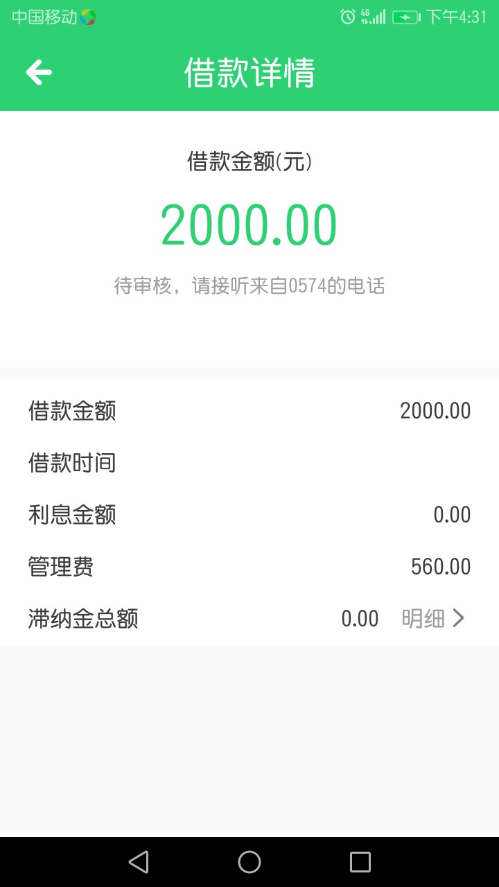 老口子新放款 ，永润钱包！老哥门发工资了。晚上买1000巴西！老口子新放款，91 / 作者:百里千山 / 