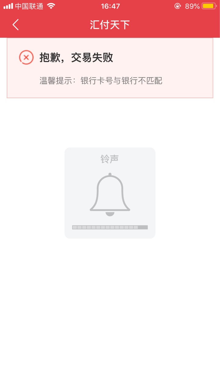 管理加精！机密白卡，不要狗分，没回访，秒批，1499秒到...80 / 作者:移动联通电信 / 