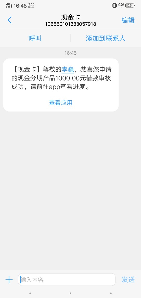 现金分期  环球黑卡今天刚刚在现金白卡里面申请的现金分期环球黑卡秒过1000分77 / 作者:o00003 / 