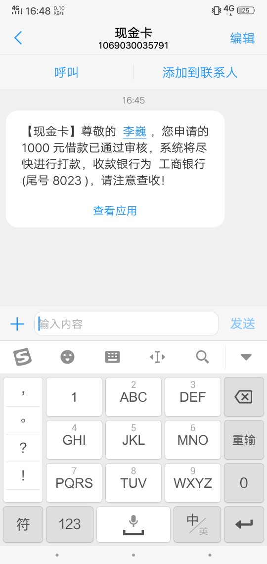 现金分期  环球黑卡今天刚刚在现金白卡里面申请的现金分期环球黑卡秒过1000分97 / 作者:o00003 / 