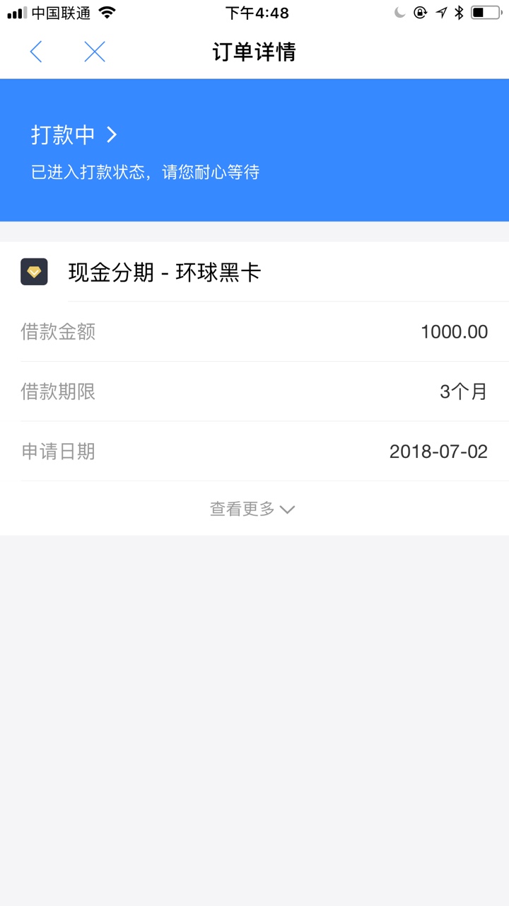 现金分期环球黑卡很快就过了，现金白卡里的谢谢那个老哥分享

40 / 作者:叶子在秋天 / 