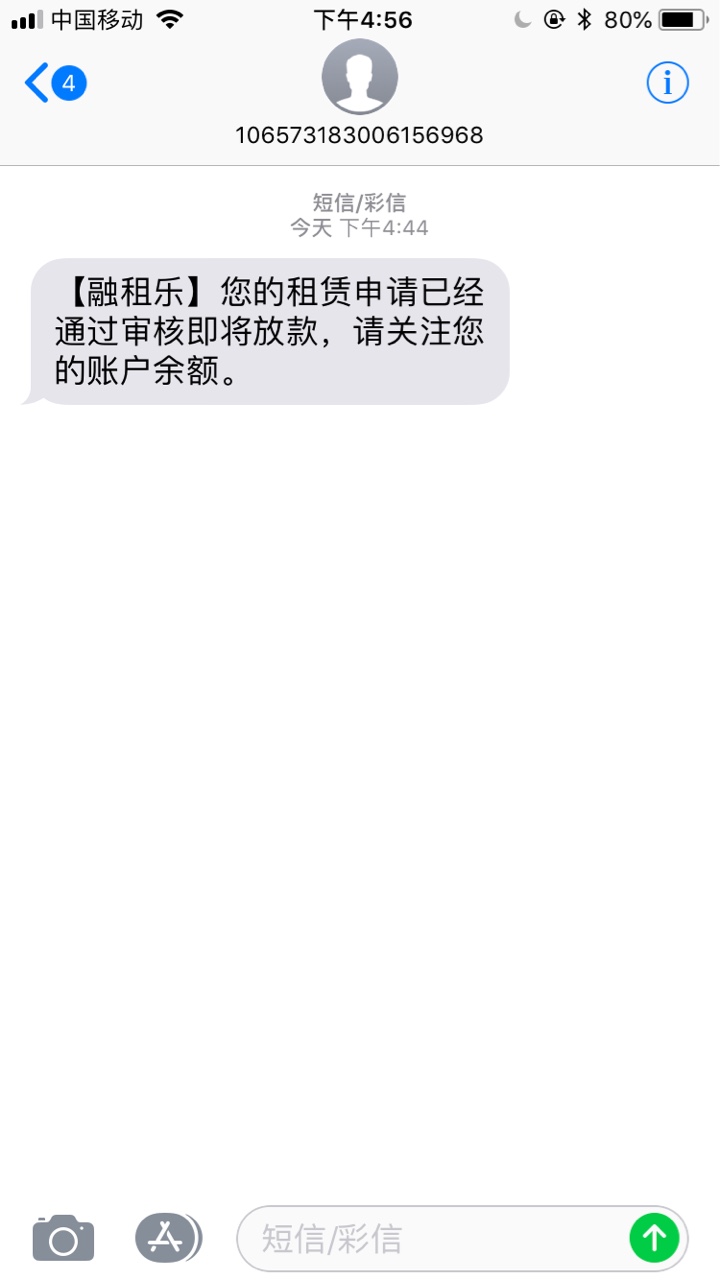 融乐租跟风下款有回访181的主要问你公司名字，借钱干嘛，有不有其他借款，几1 / 作者:lhzhebdj / 