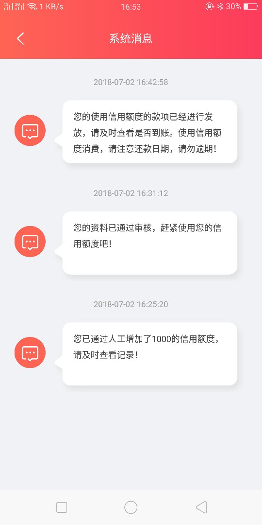 管理加精:澜山信用app 下款了，1000期限7天 到账850 本人芝麻分4百多。入口，98 / 作者:一手渠道、代撸 / 