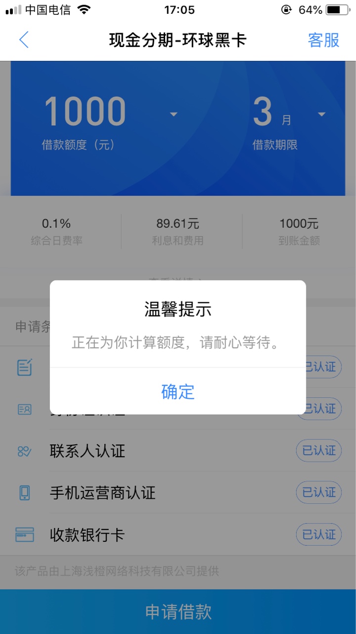 现金分期环球黑卡很快就过了，现金白卡里的谢谢那个老哥分享

82 / 作者:汇农总汇 / 