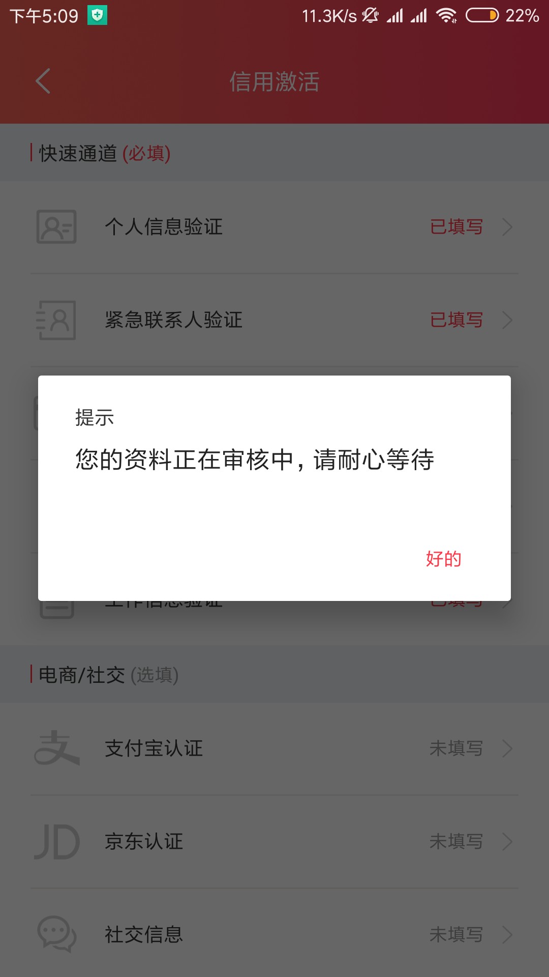 管理加精:澜山信用app 下款了，1000期限7天 到账850 本人芝麻分4百多。入口，57 / 作者:518767846 / 