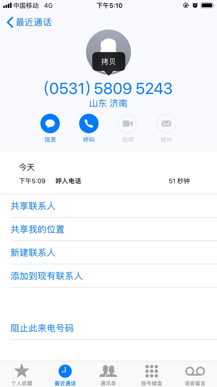 管理加精:澜山信用app 下款了，1000期限7天 到账850 本人芝麻分4百多。入口，94 / 作者:惨can / 