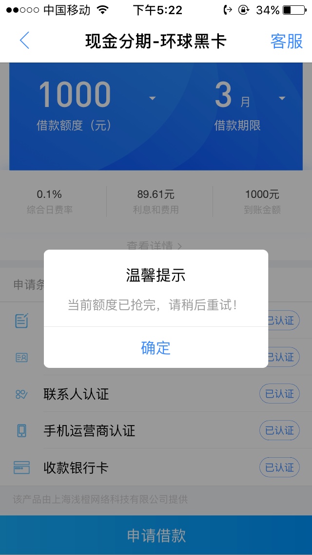 现金白卡里面的分期卡环球黑卡秒过，秒过，秒过，重要地事说三遍  别问我黑不63 / 作者:aba668668 / 