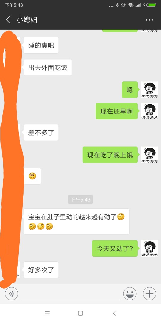 你们为何而撸?这是我每天撸口子的动力，11月中旬左右，宝宝出世，撸点奶粉钱92 / 作者:门前的三小孩 / 