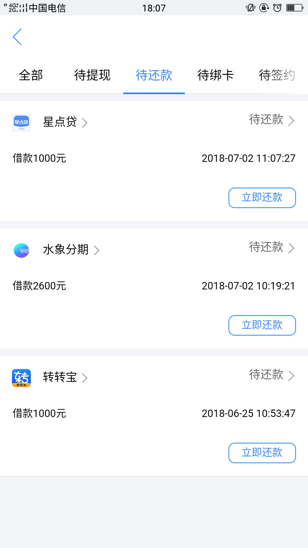 现金白卡里面的分期卡环球黑卡秒过，秒过，秒过，重要地事说三遍  别问我黑不17 / 作者:我就是这么牛 / 