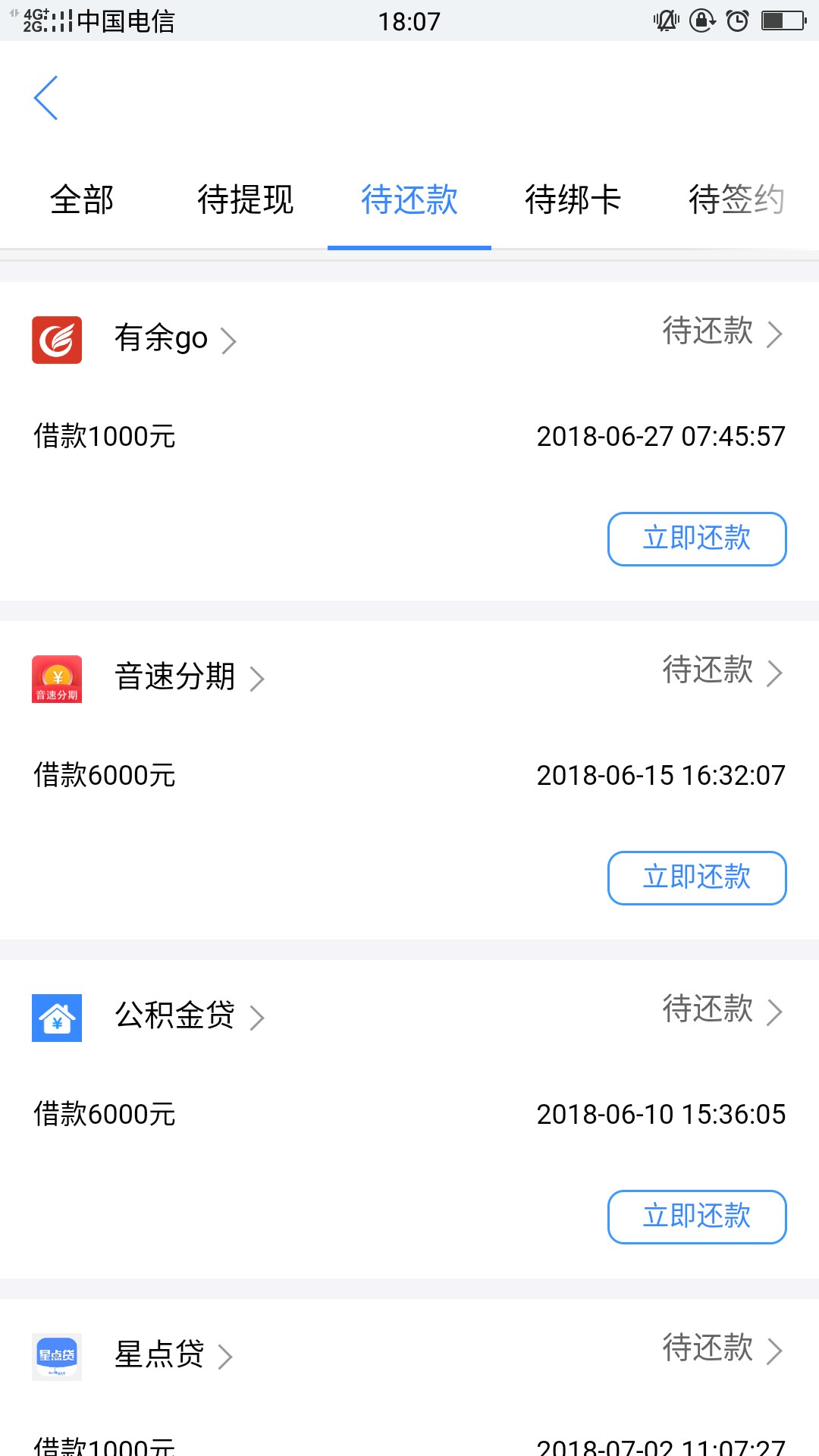现金白卡里面的分期卡环球黑卡秒过，秒过，秒过，重要地事说三遍  别问我黑不8 / 作者:我就是这么牛 / 