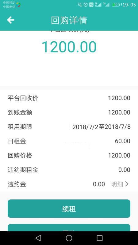 优贷，审核大半天，刚刚下款到账说一下，本人狗分564，支付宝有两条负面。上9 / 作者:憔悴好 / 