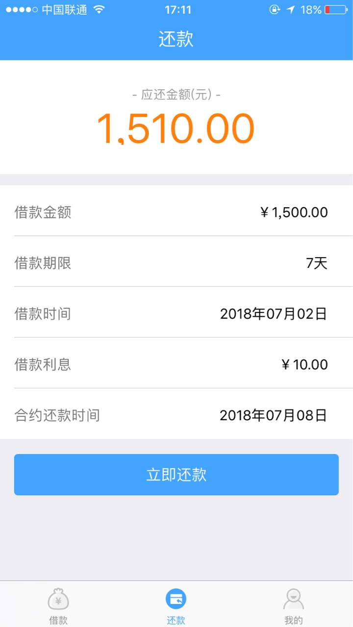 财神钱包，人人1500！！！安卓财神钱包，苹果app搜嘀嗒记账，浙江186电话回访4 / 作者:0833 / 