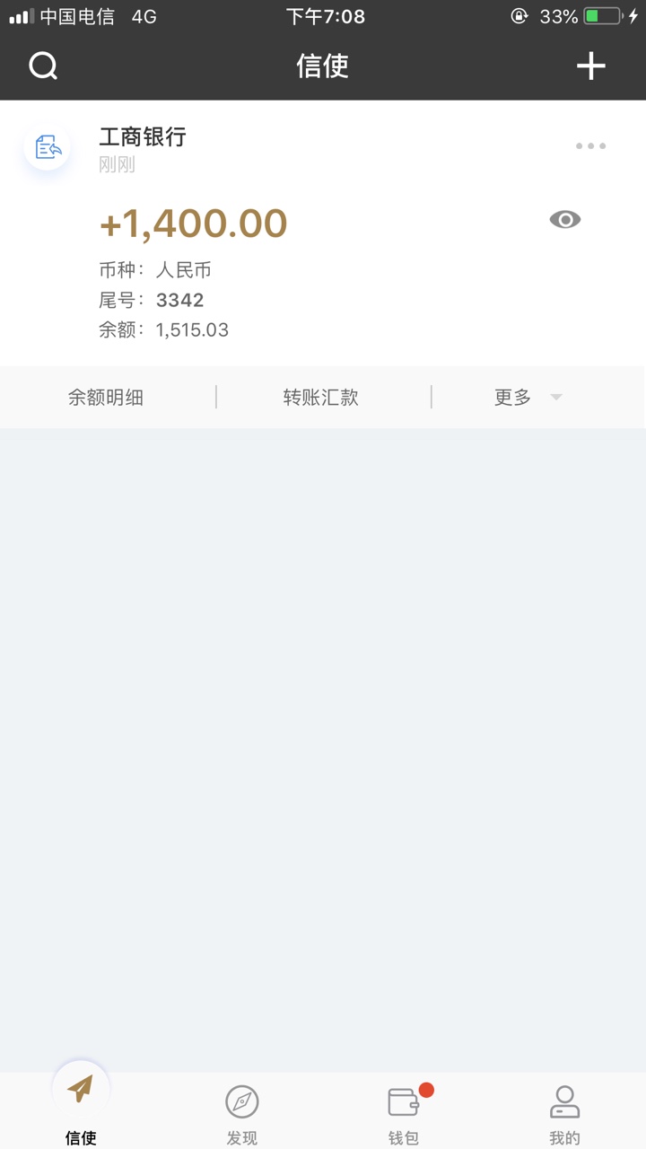 老口子，安心贷，秒下2000到账1400无回访，晚上继续买球！

47 / 作者:jixdhf / 