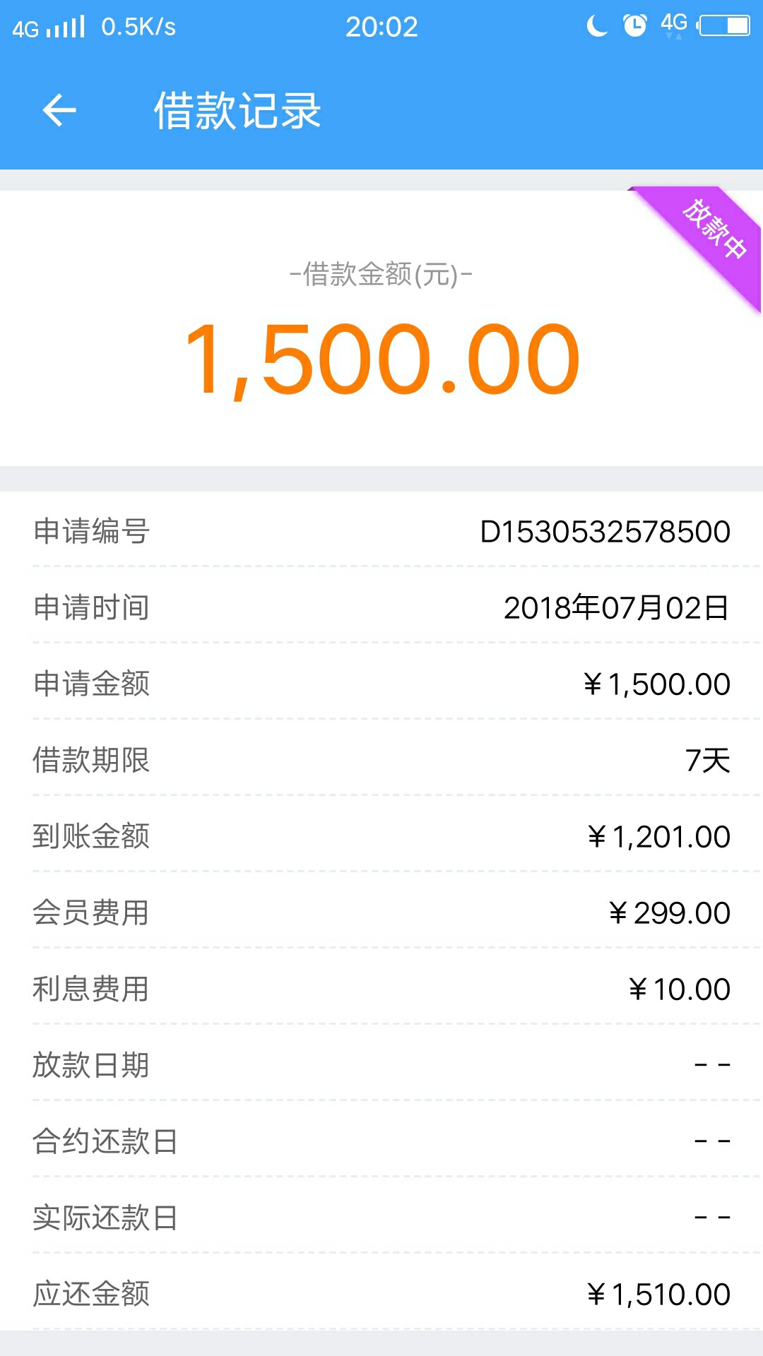 财神钱包，人人1500！！！安卓财神钱包，苹果app搜嘀嗒记账，浙江186电话回访71 / 作者:大飞123 / 