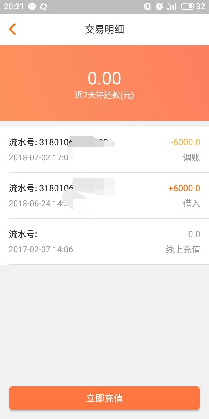 手机嗨钱的还没到账的老哥千万别打客户登记今天看了老哥的回复说可以打电话催73 / 作者:8816009 / 