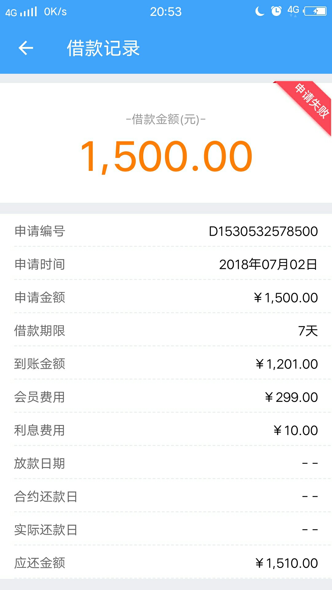 财神钱包，人人1500！！！安卓财神钱包，苹果app搜嘀嗒记账，浙江186电话回访55 / 作者:大飞123 / 