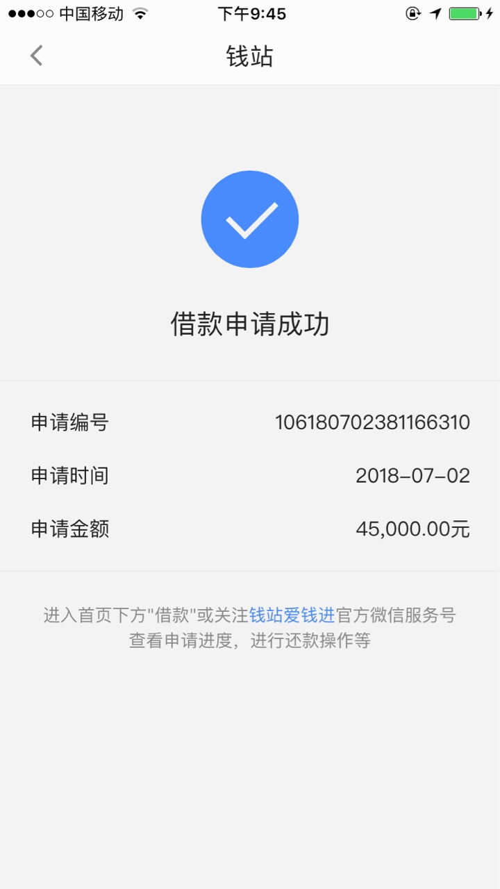 卧槽，钱站竟然过了，这是放水吗？之前套路好久了，抱着试试的心态点点，没想73 / 作者:大的美 / 