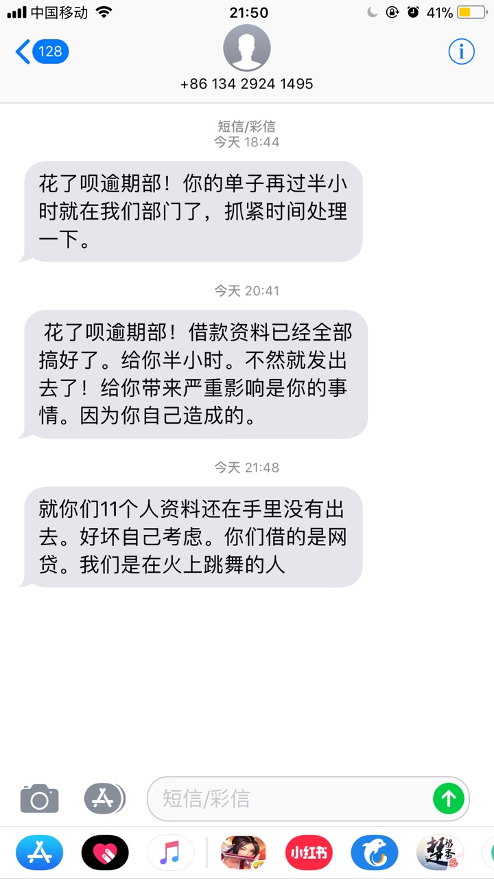 吓s我了怎么办
29 / 作者:mcciag / 