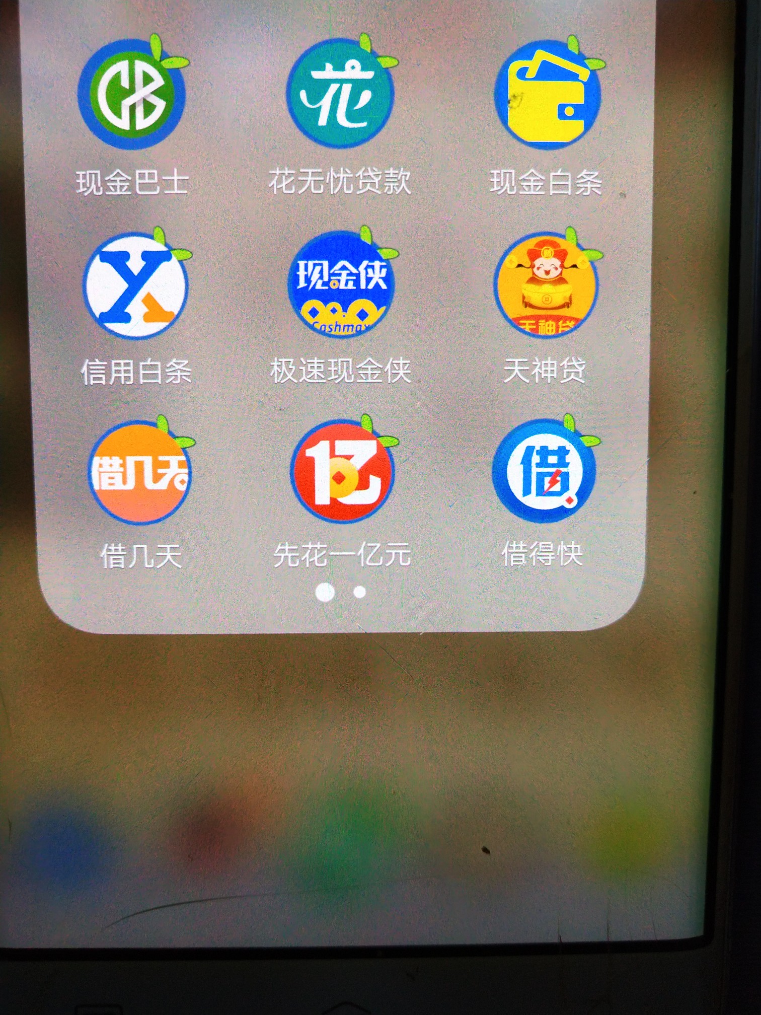看看还有没有做的
来来来看看你做了多少
请补充









41 / 作者:王树彬 / 