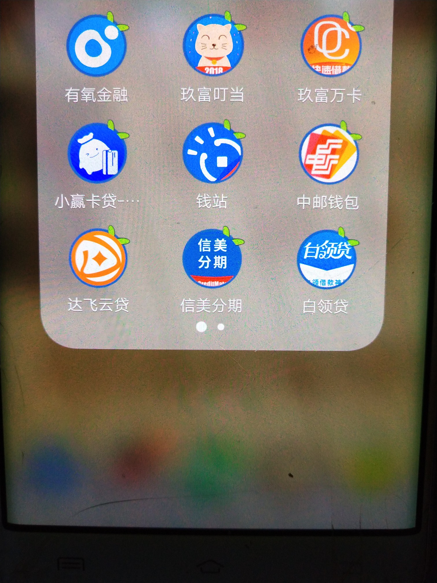 看看还有没有做的
来来来看看你做了多少
请补充









80 / 作者:王树彬 / 