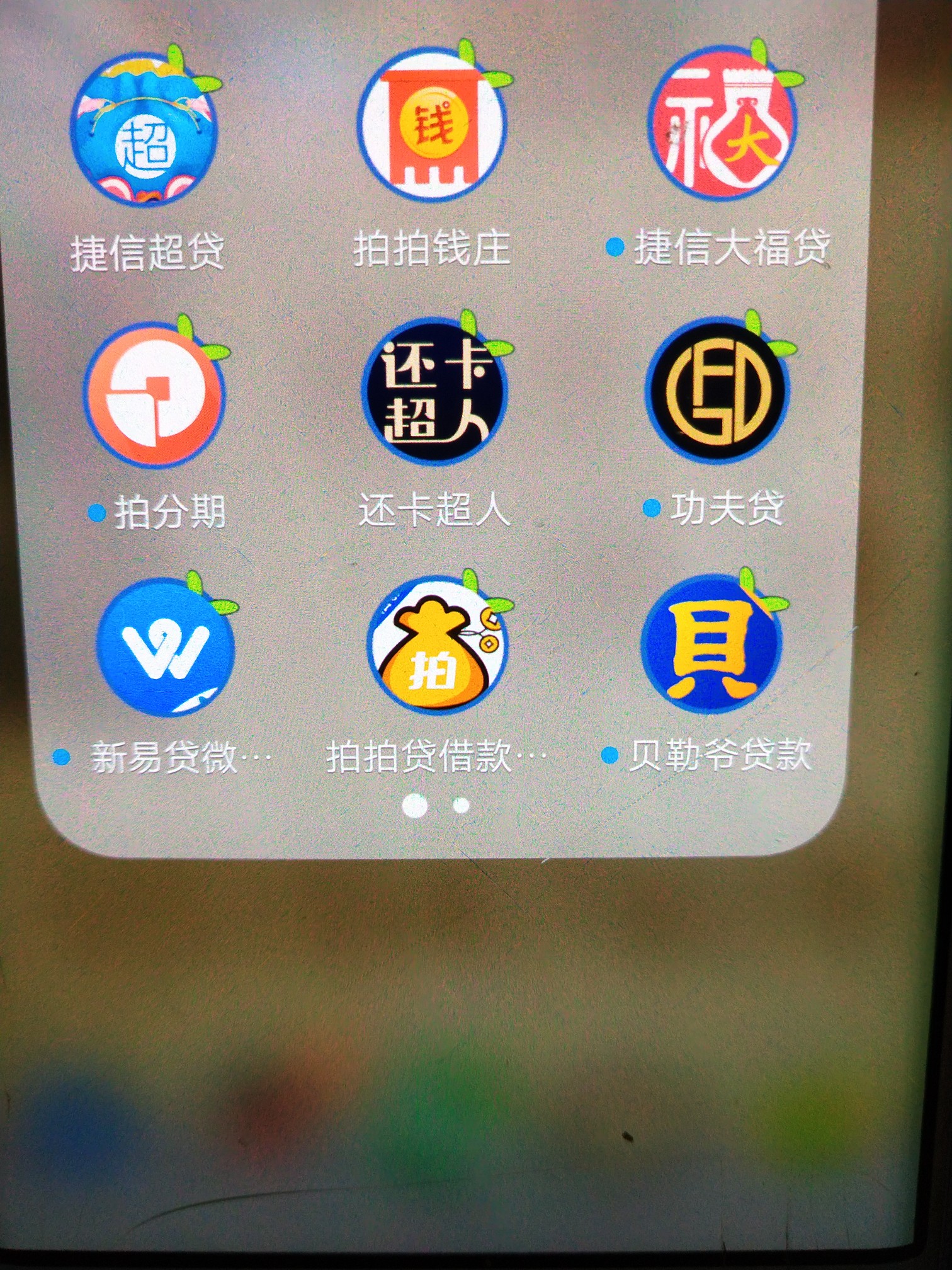 看看还有没有做的
来来来看看你做了多少
请补充









41 / 作者:王树彬 / 
