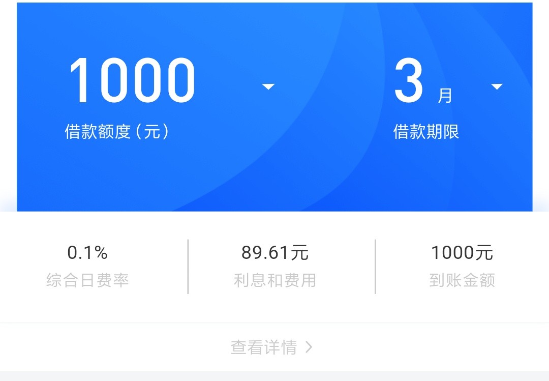 现金白卡新口子要抢名额


44 / 作者:EiVi / 