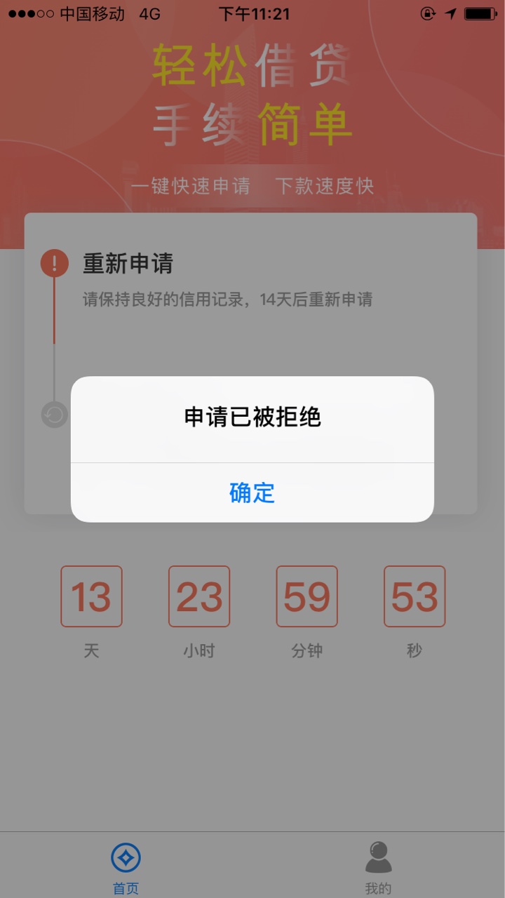 挖金笔记秒到，附图


23 / 作者:大的美 / 