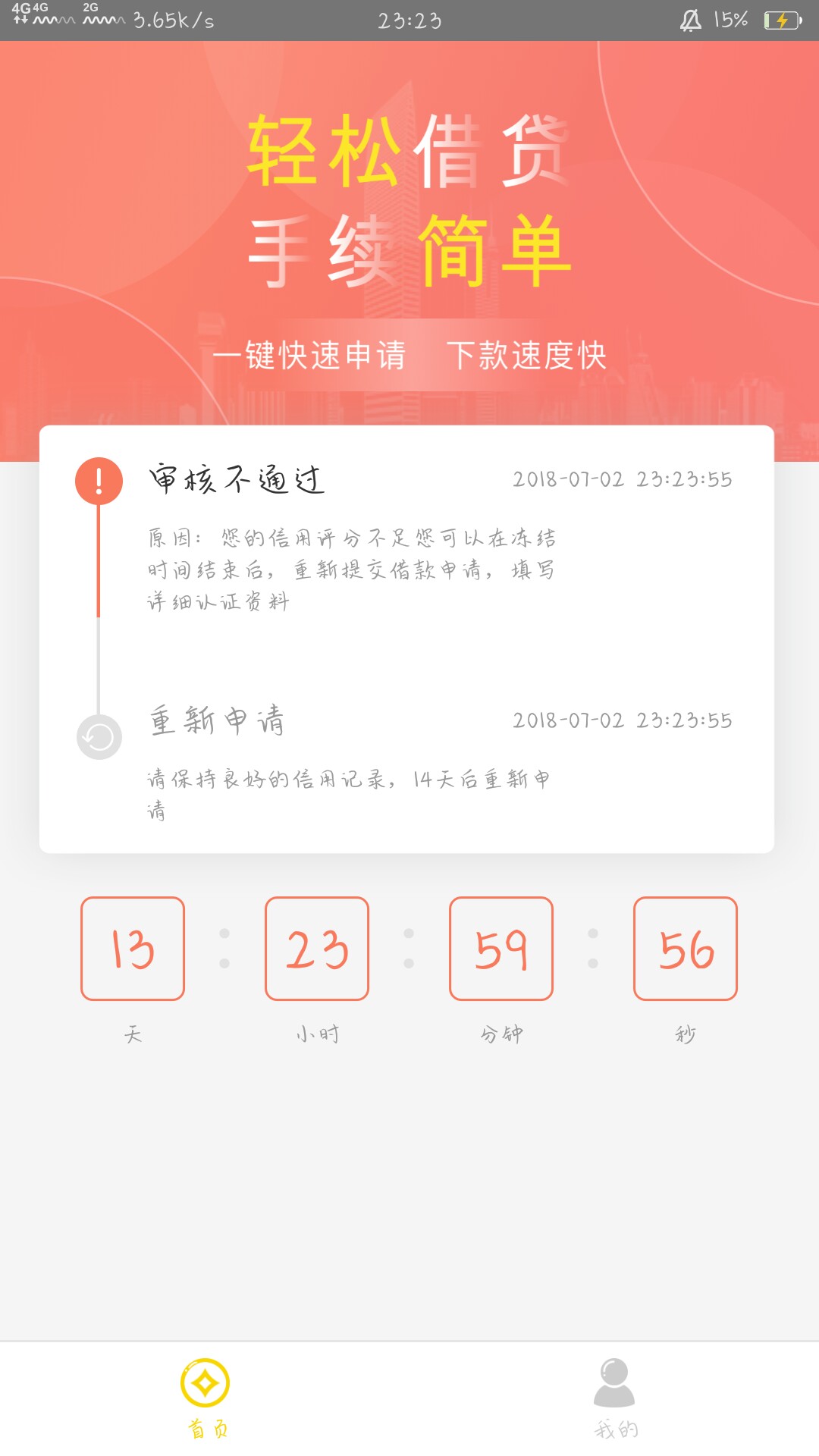 挖金笔记秒到，附图


29 / 作者:天御 / 