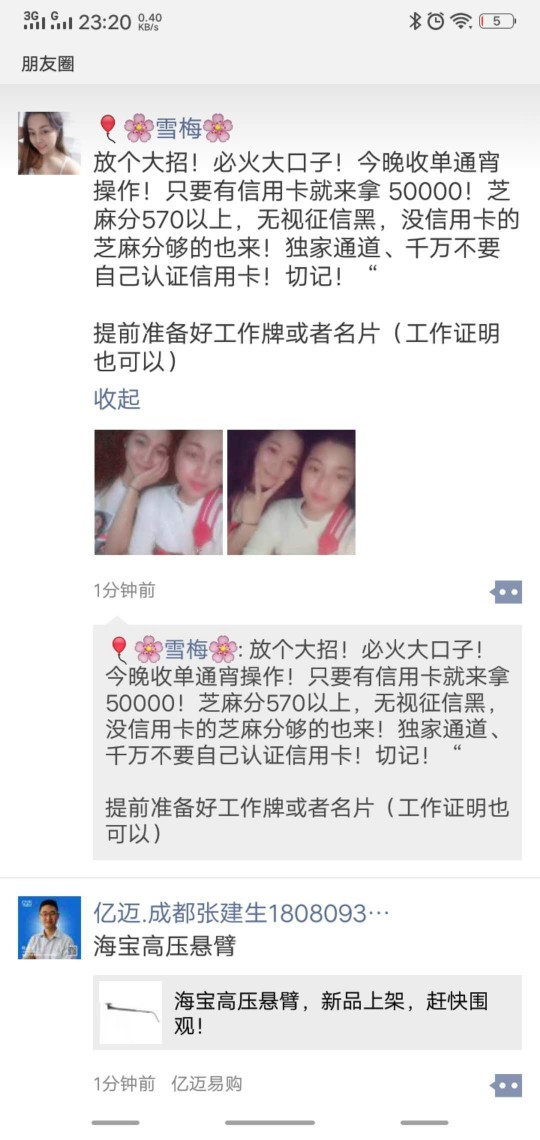谁知道什么口子看图

55 / 作者:陌、尐亮﹏ / 
