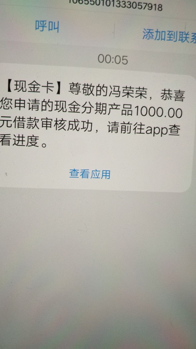 谢谢分享过了好激动，没有秒拒。跟有余GO一起申请的吗，


12 / 作者:冯荣荣 / 